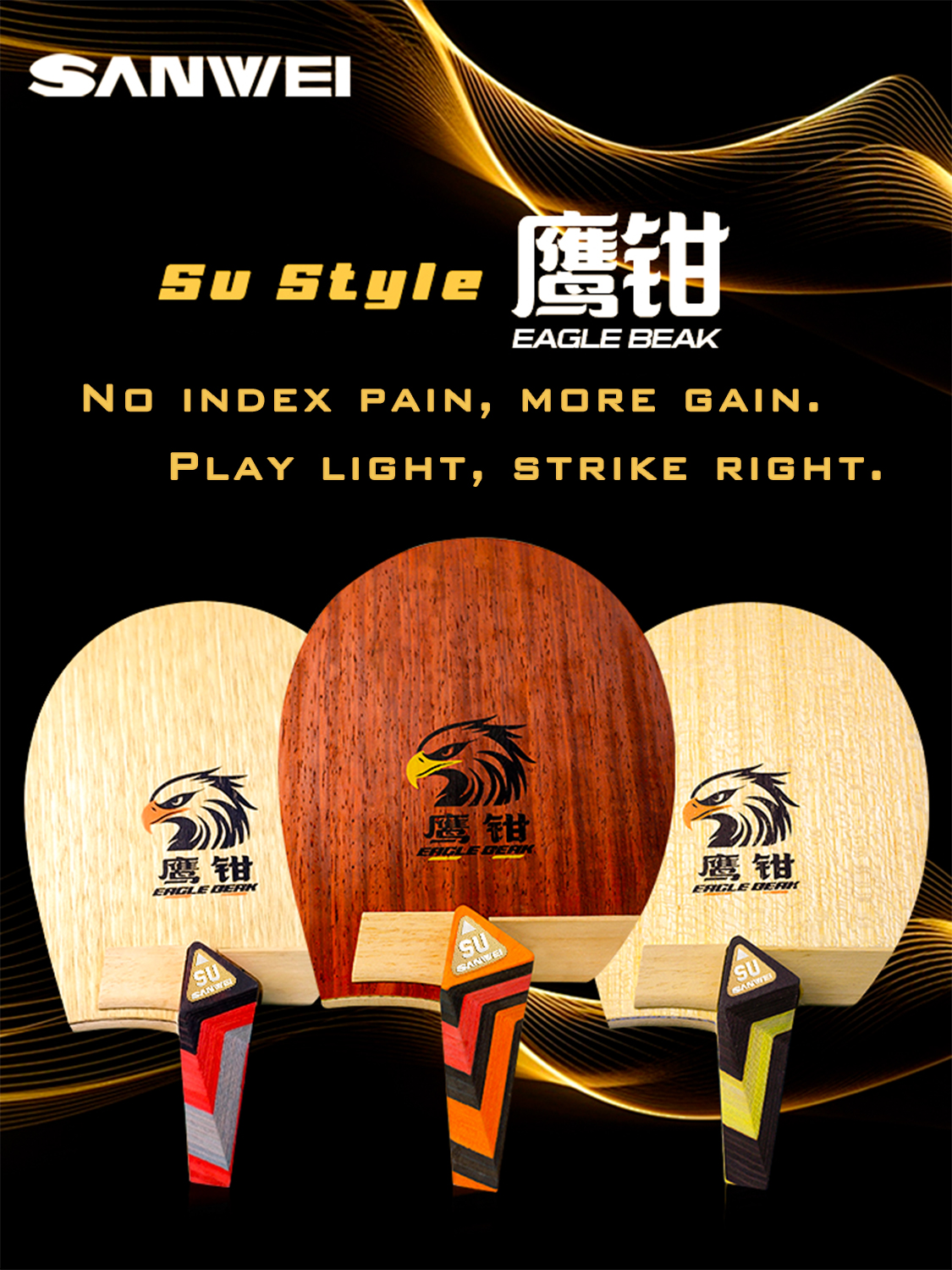 新品鹰钳主图750.jpg