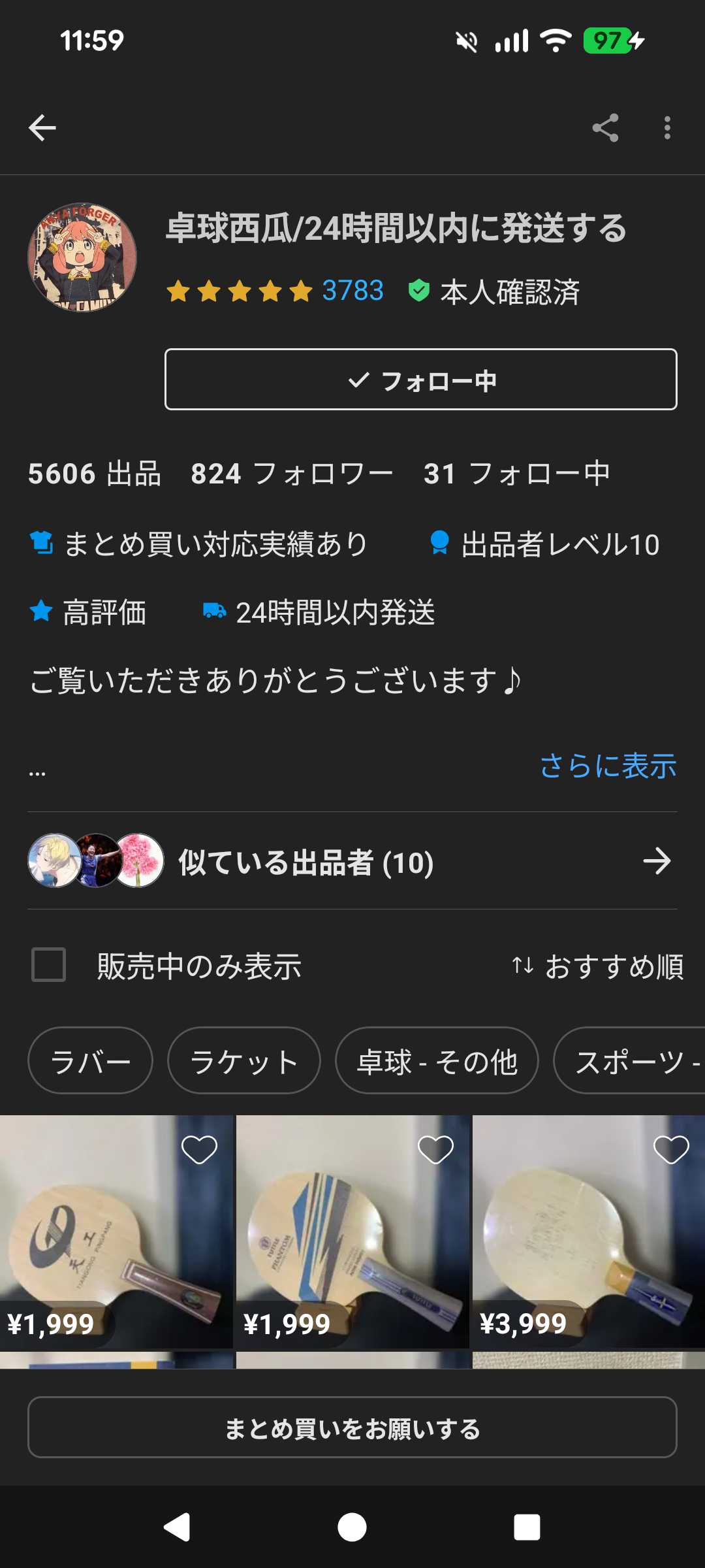 1000018920.png