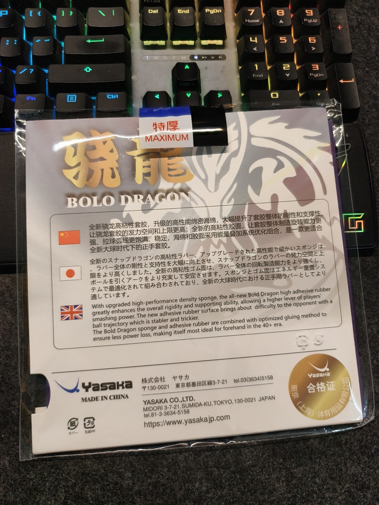 1000037725.jpg