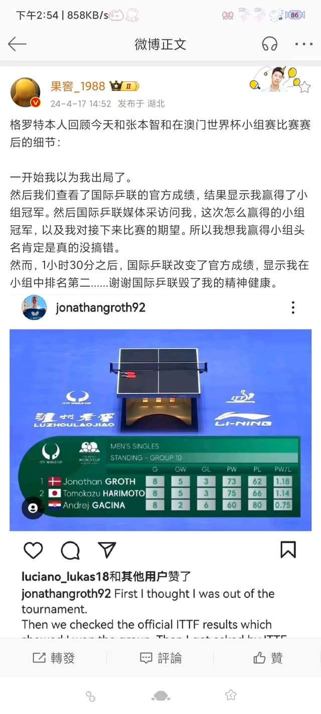 1713341130290.jpeg