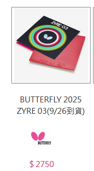 1758797571642.png
