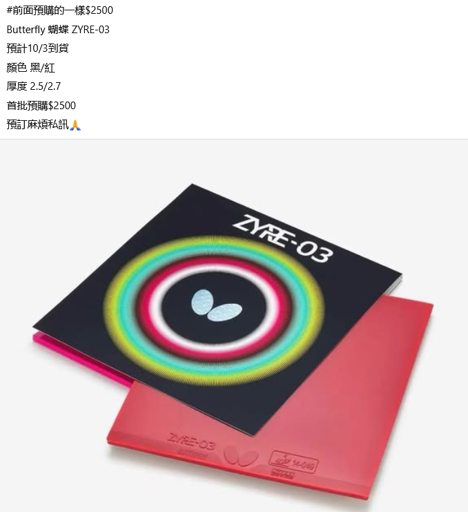 1758807749989.png