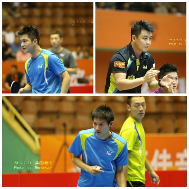 2013.07.21 PLA vs Shanghai.jpg