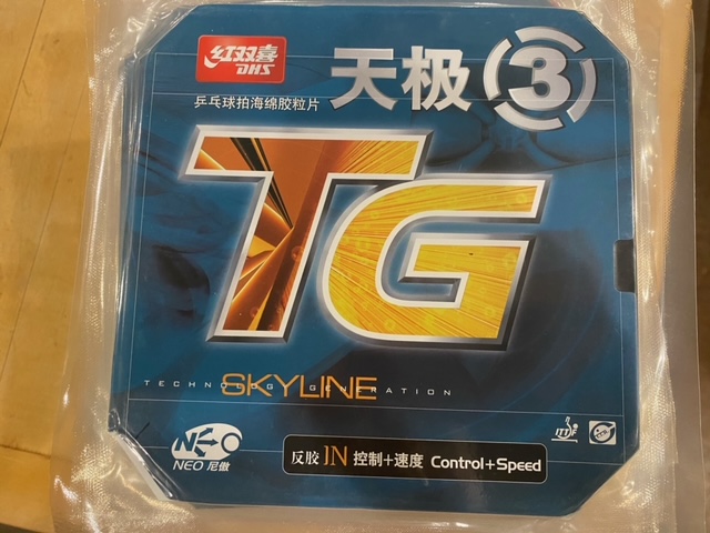 2023-8-4 TG3 top.jpeg