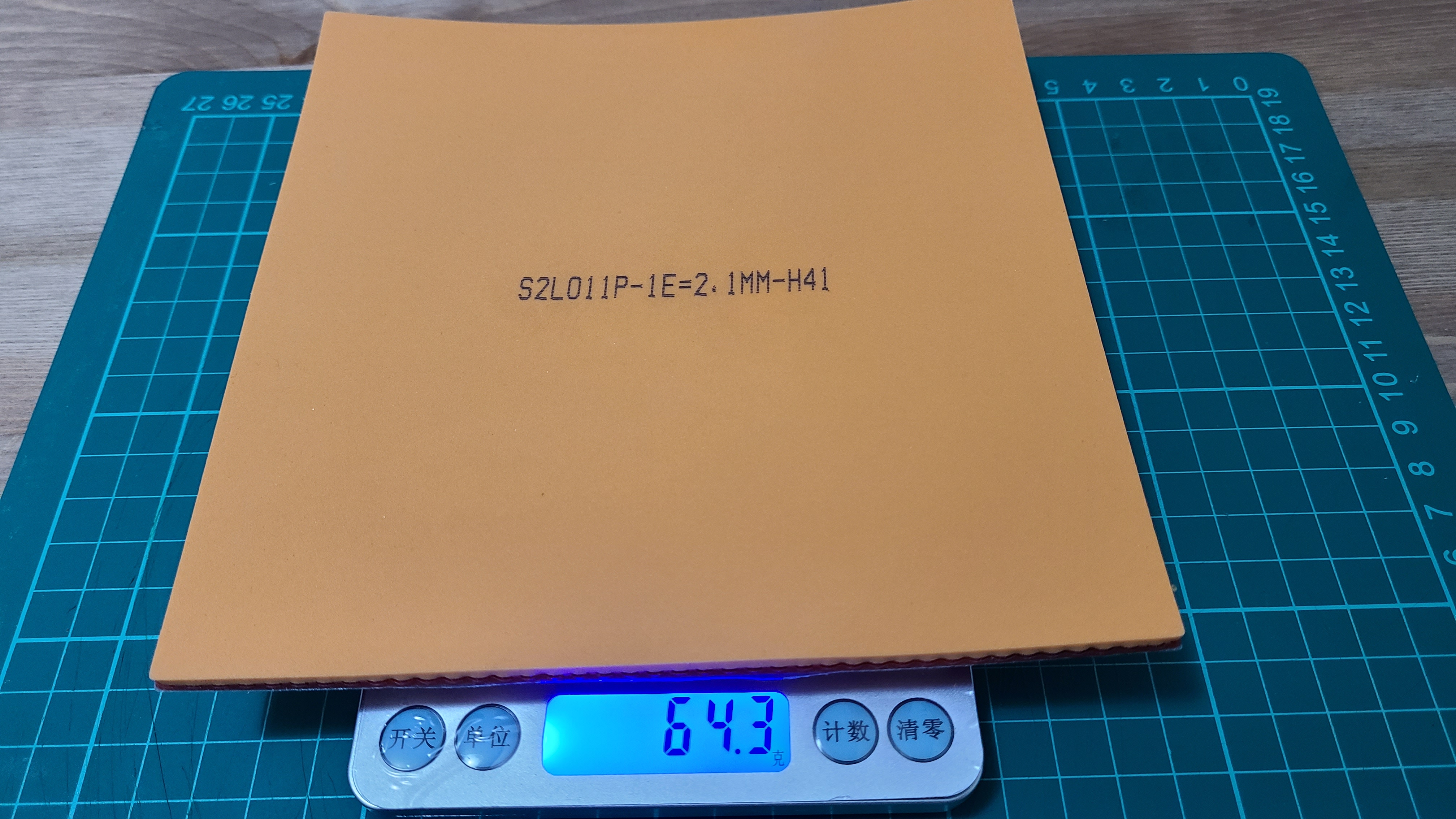 20230625_231623.jpg
