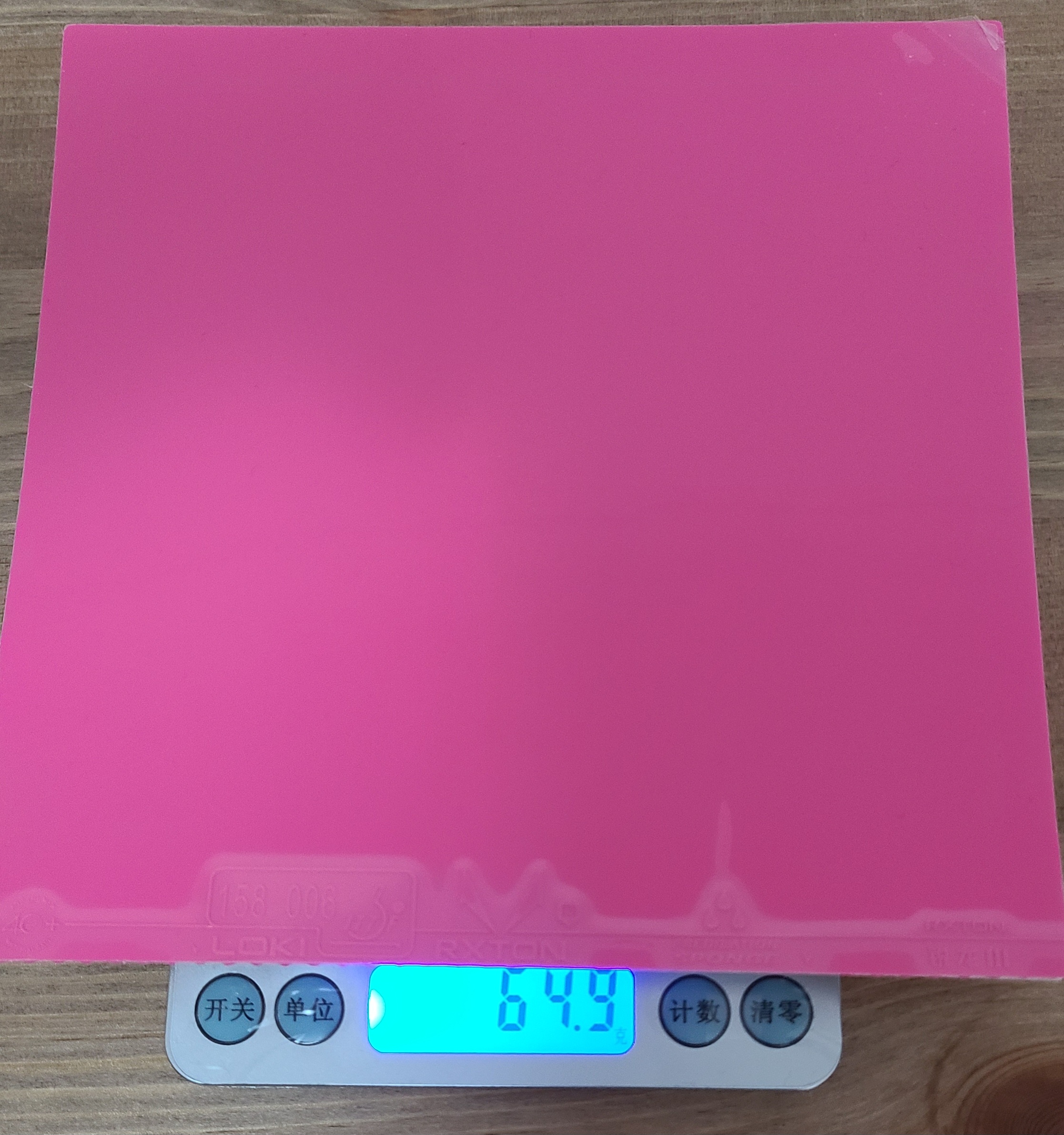 20230728_174621.jpg