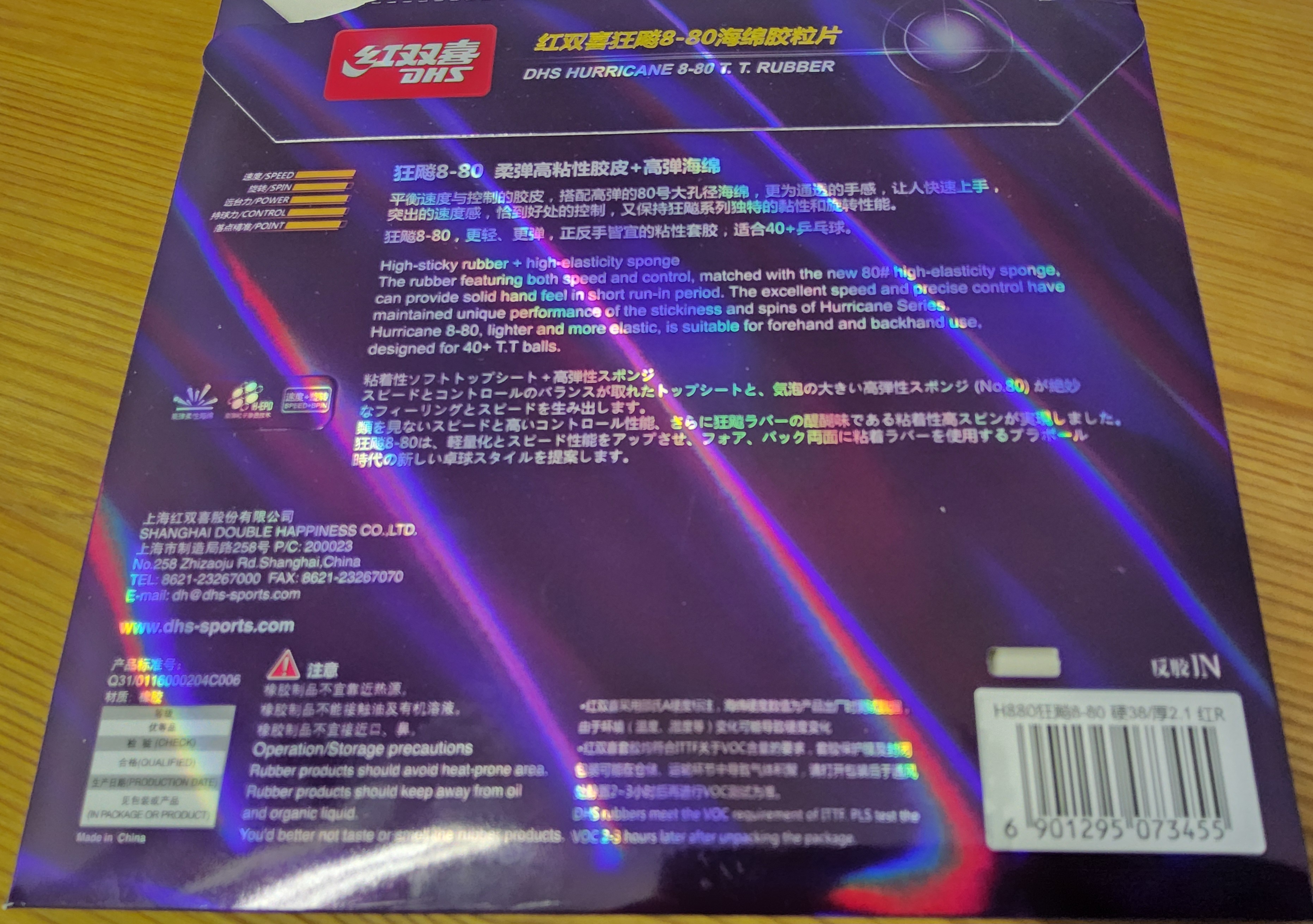 20250903_120539.jpg