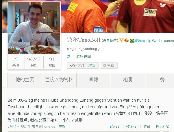 boll arriving in china.JPG
