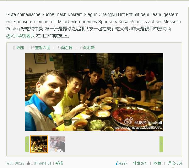 boll eating with shandong luneng teammates.JPG