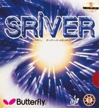 butterfly-sriver-s.jpg