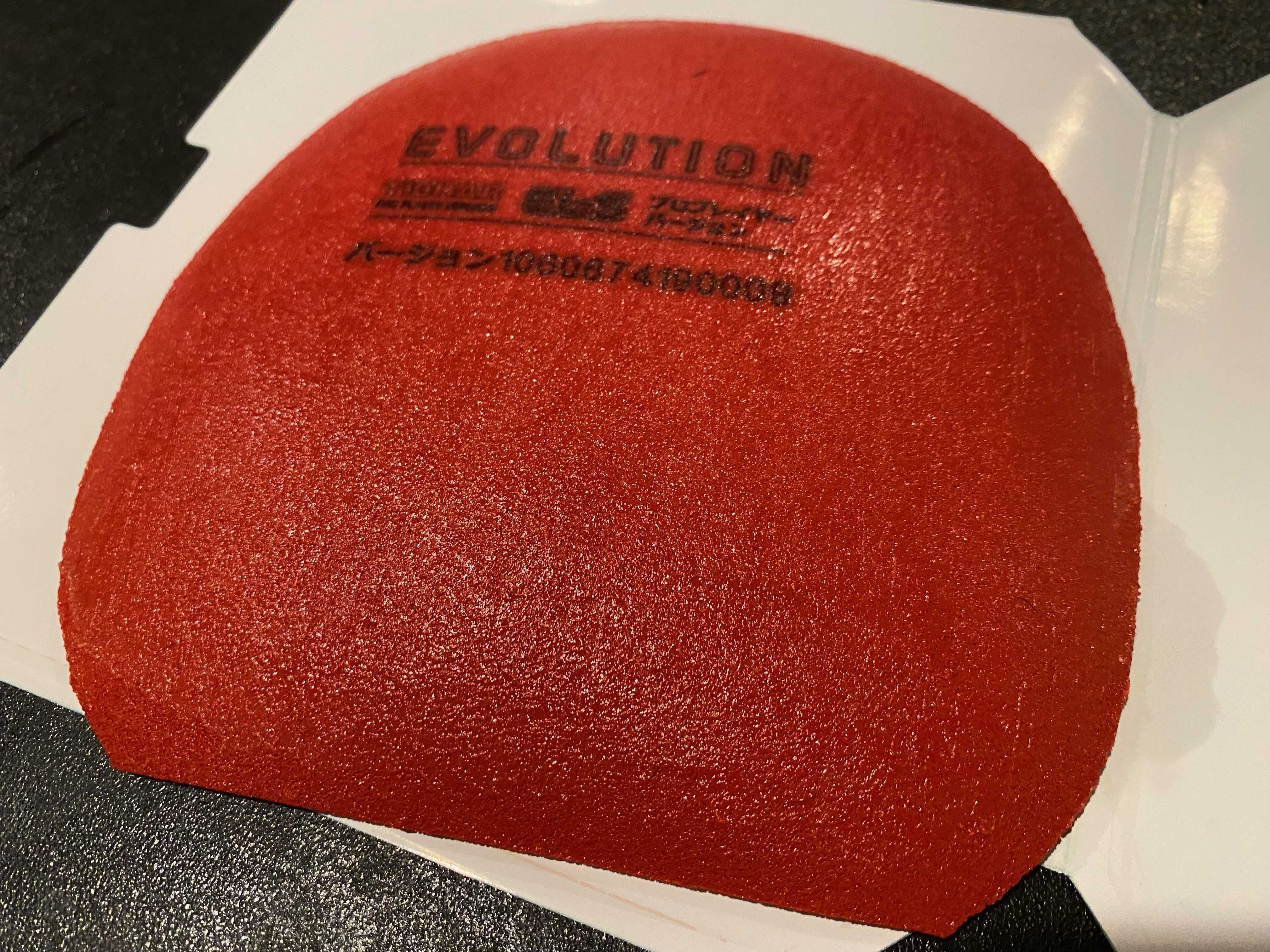 Evolution EL-S smaller size.jpg