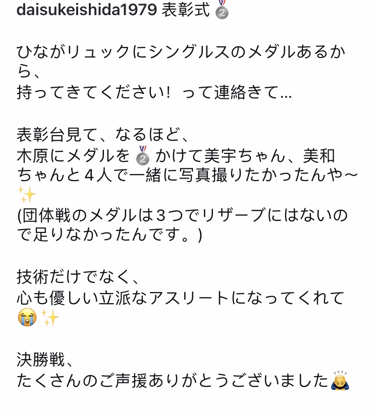 FEE5F34C-45B9-40C6-8012-06EF1F83DB31.jpeg