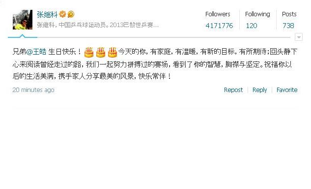 happy birthday to wang hao.JPG