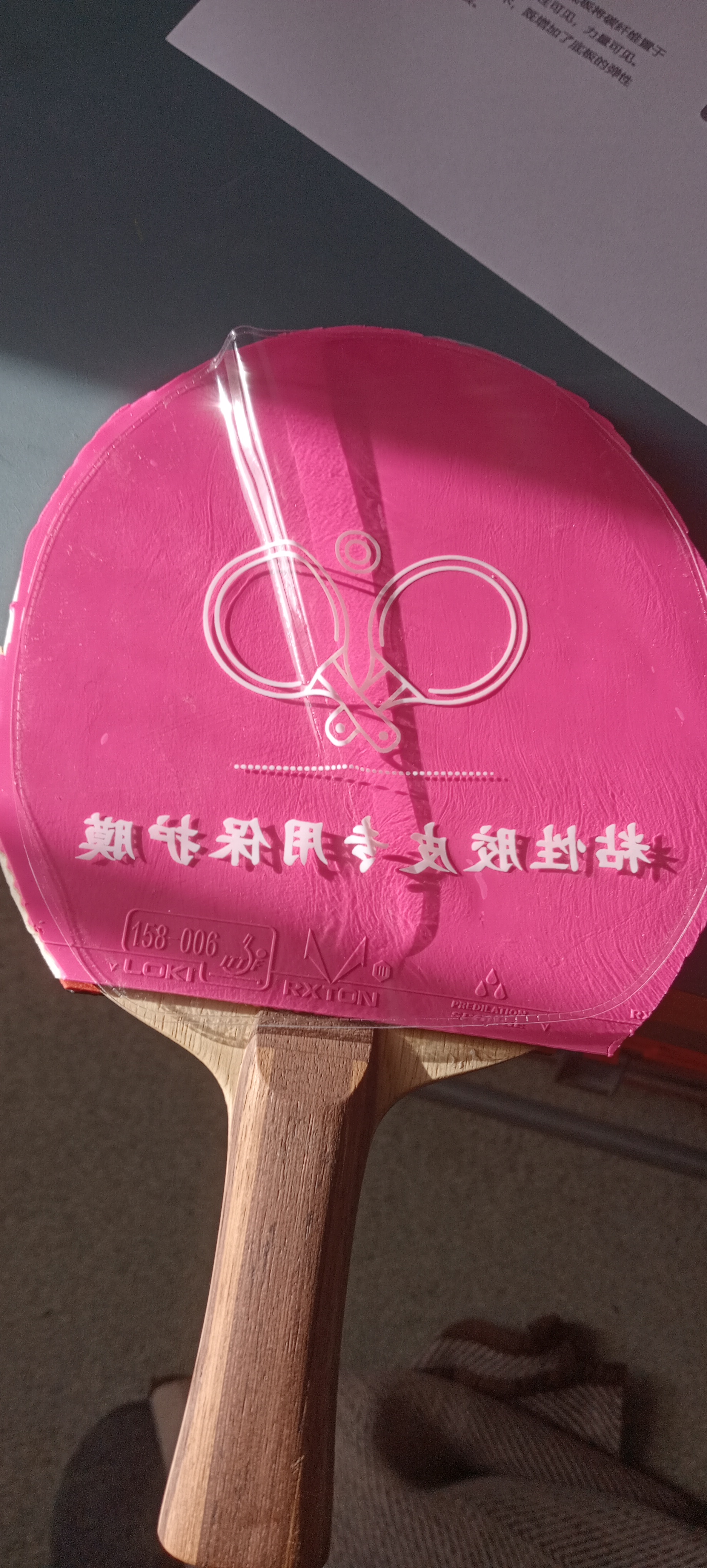 IMG20230719145837.jpg