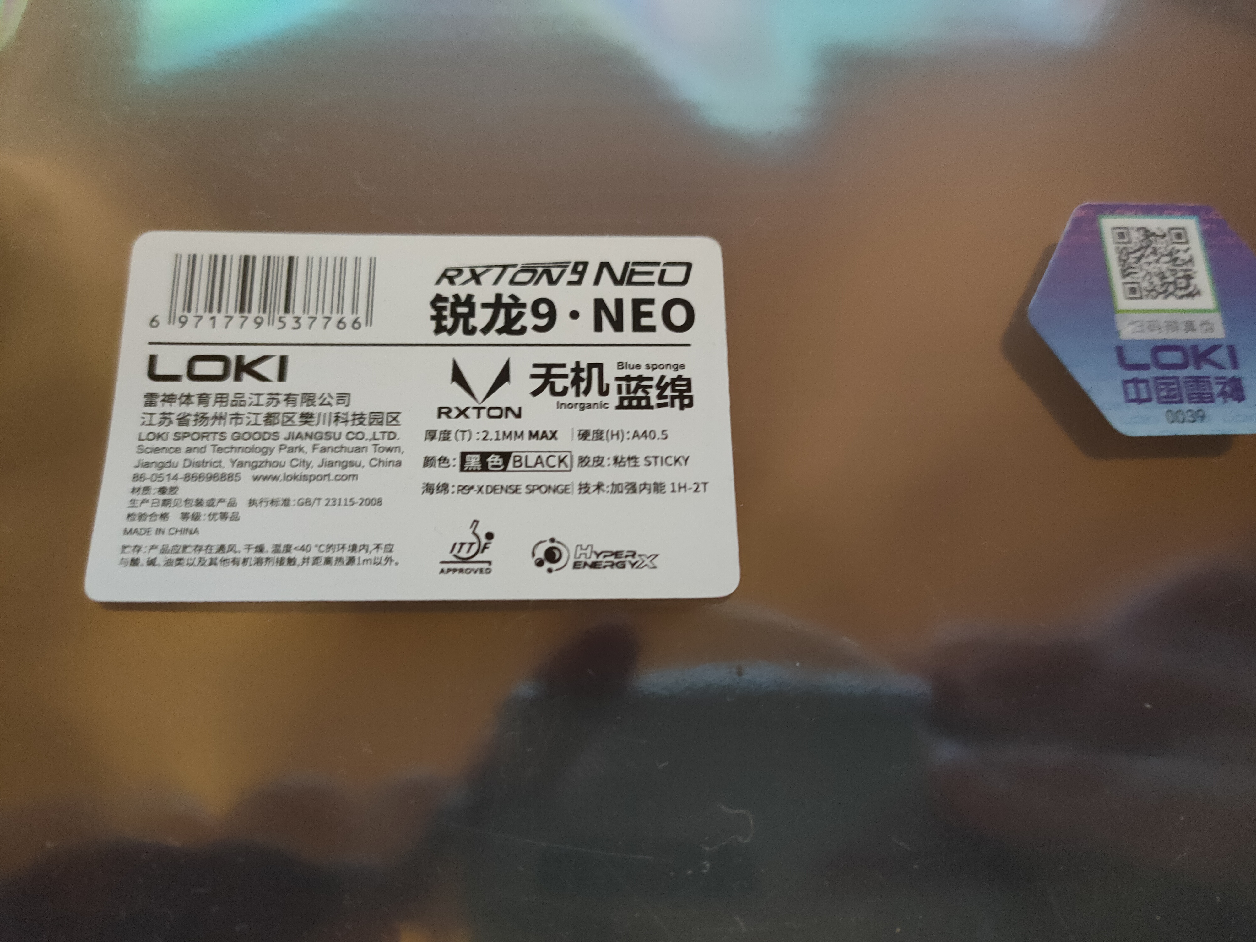 IMG20261011210352.jpg