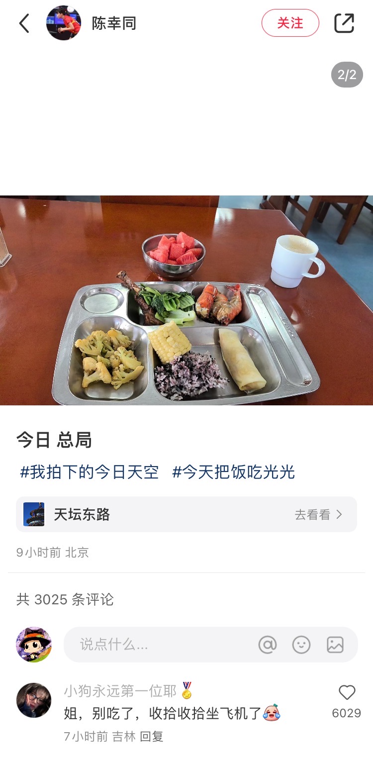 IMG_9194.jpeg