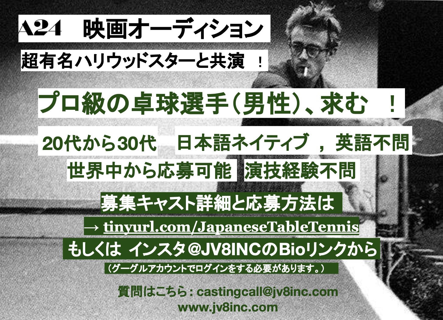 Japanese Version.png