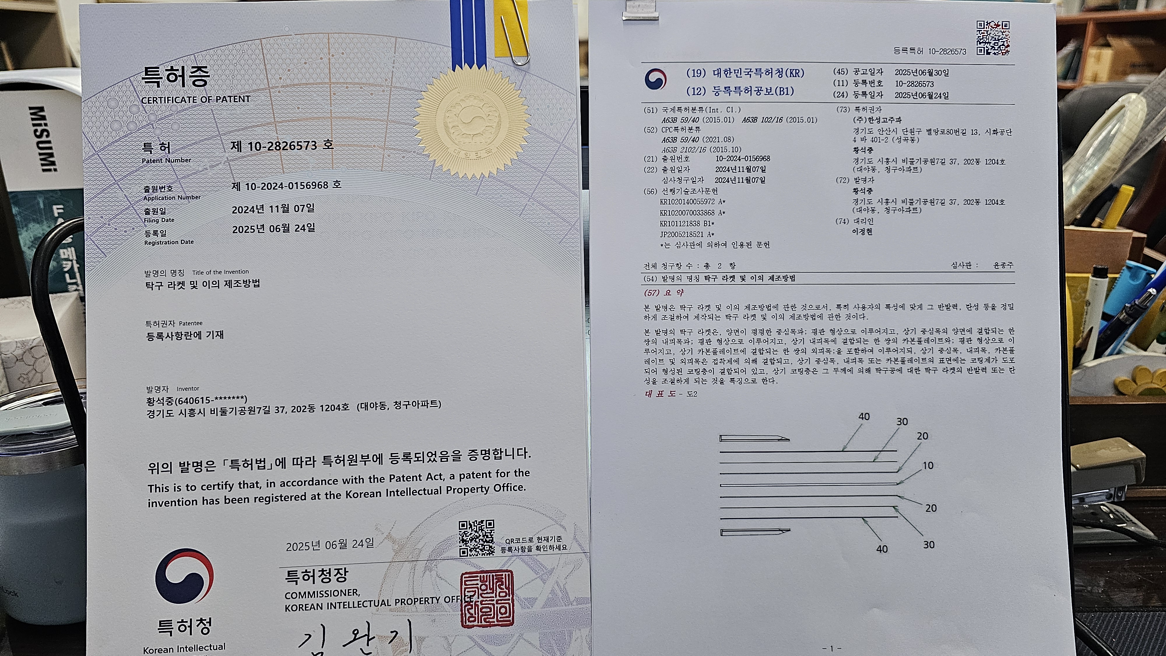 KakaoTalk_20250807_093801611.jpg