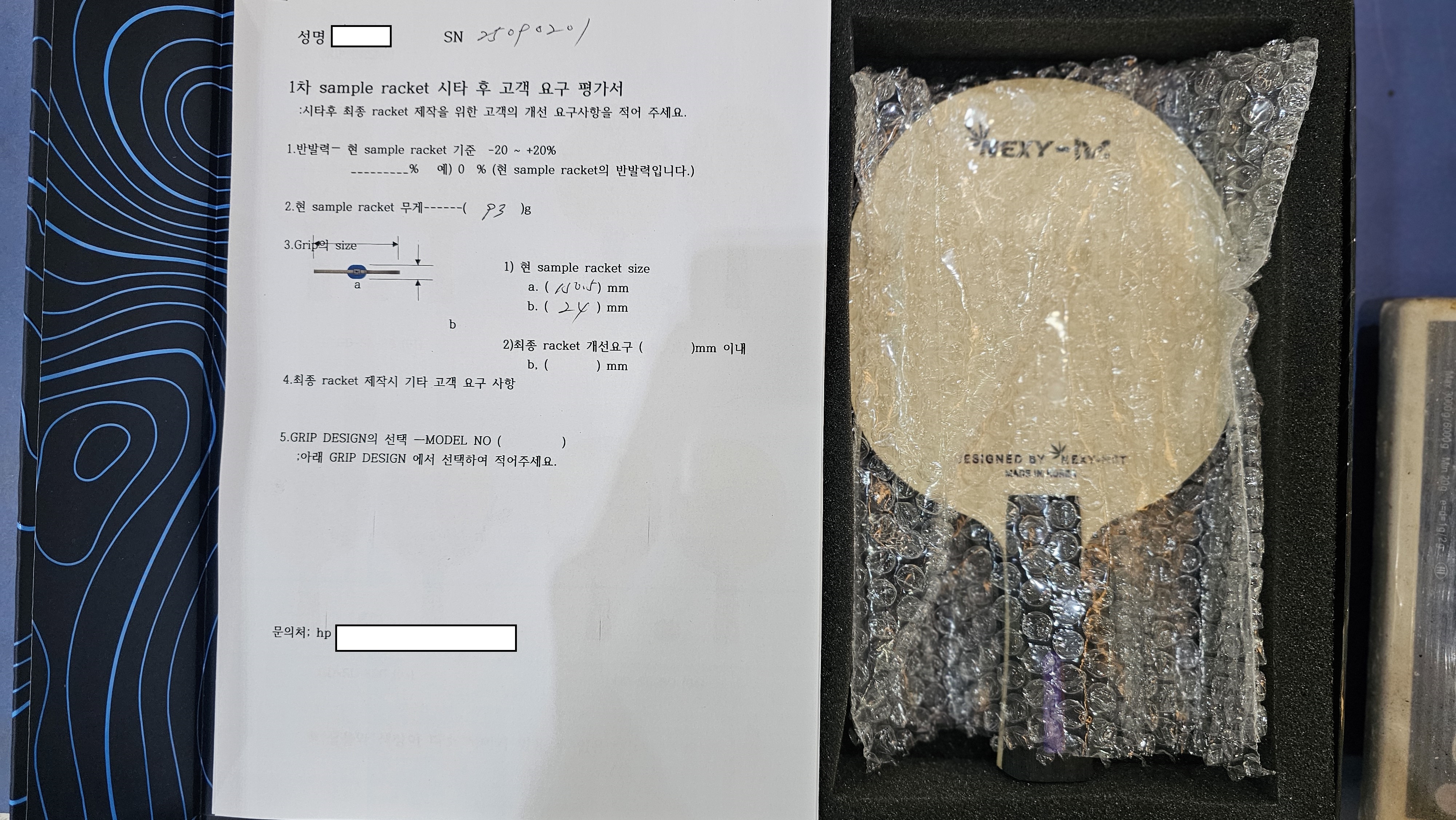 KakaoTalk_20250912_093253970_01수정.jpg