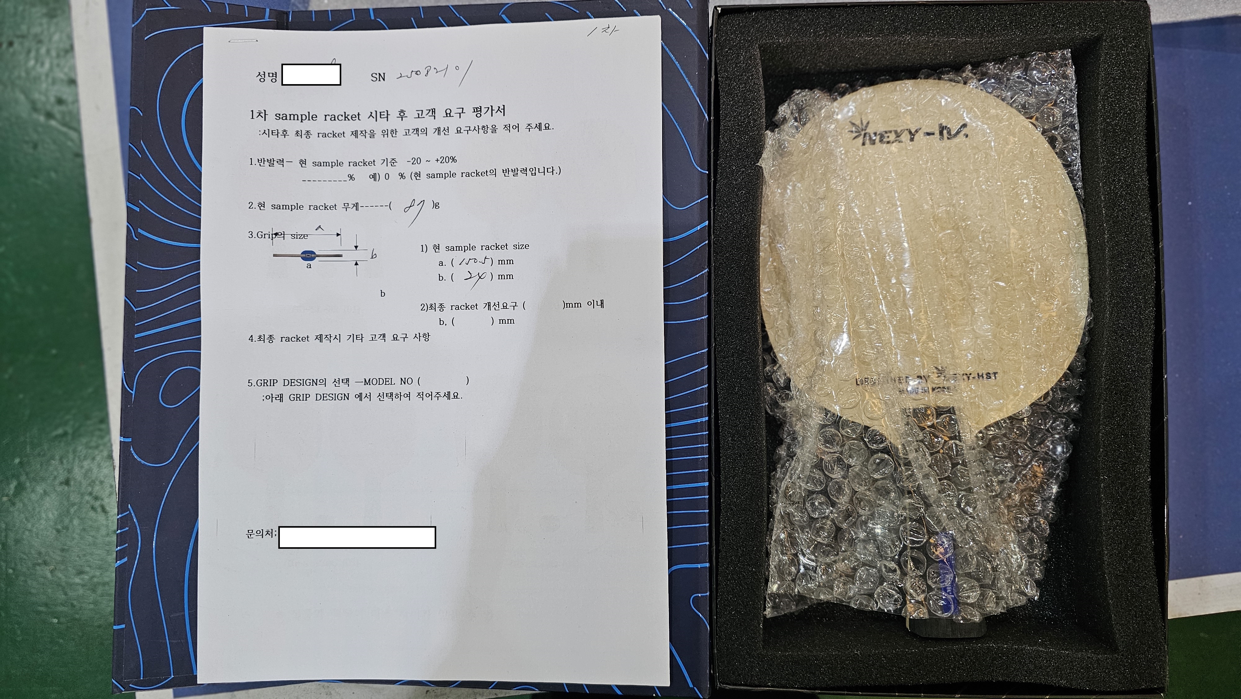 KakaoTalk_20250912_093253970_03수정.jpg