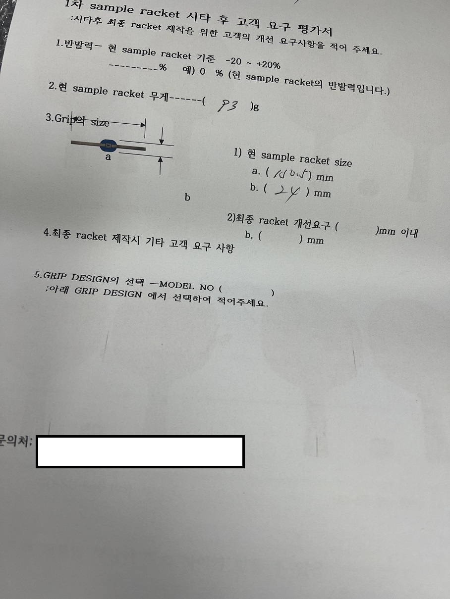 KakaoTalk_20250915_091043436_03--.jpg