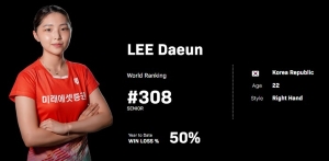 LEE Daeun2S.jpg