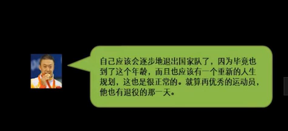 ma lin.JPG