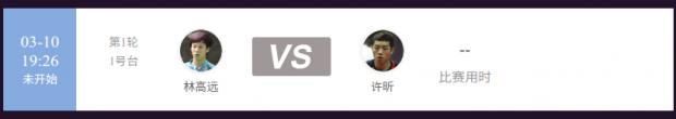 match.jpg
