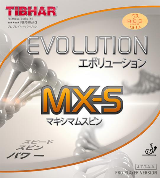 mx-s1.jpg