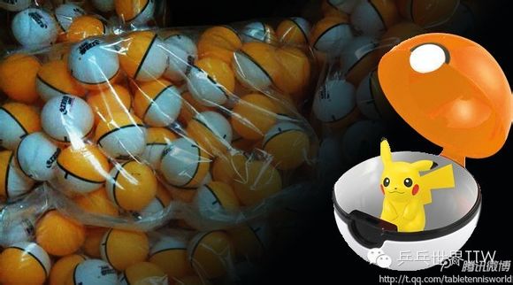 new pokeball.jpg