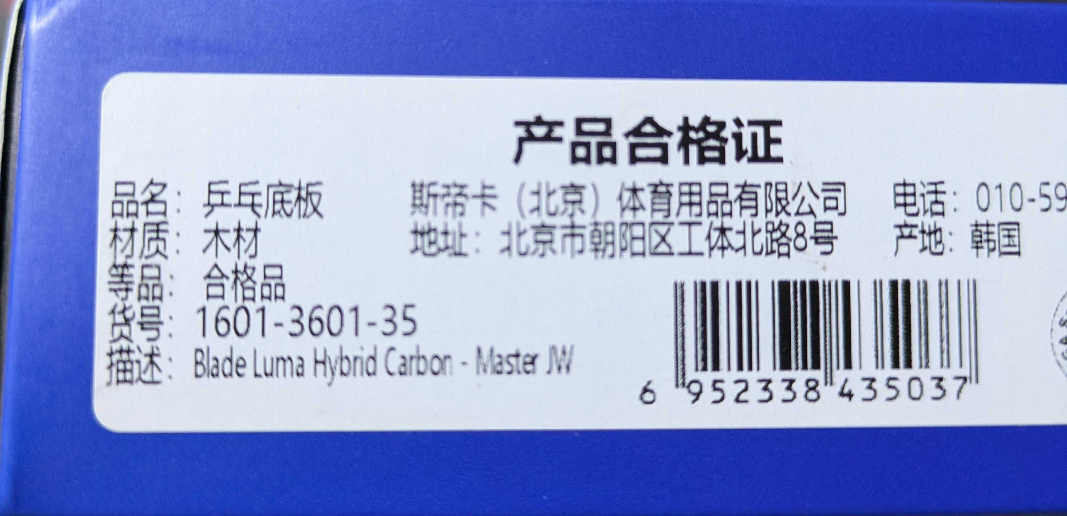 PXL_20260730_1610390442.jpg