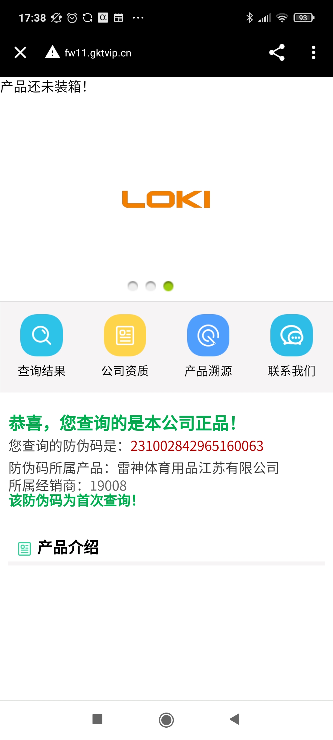 Screenshot_2023-12-23-17-38-06-574_com.android.chrome.jpg