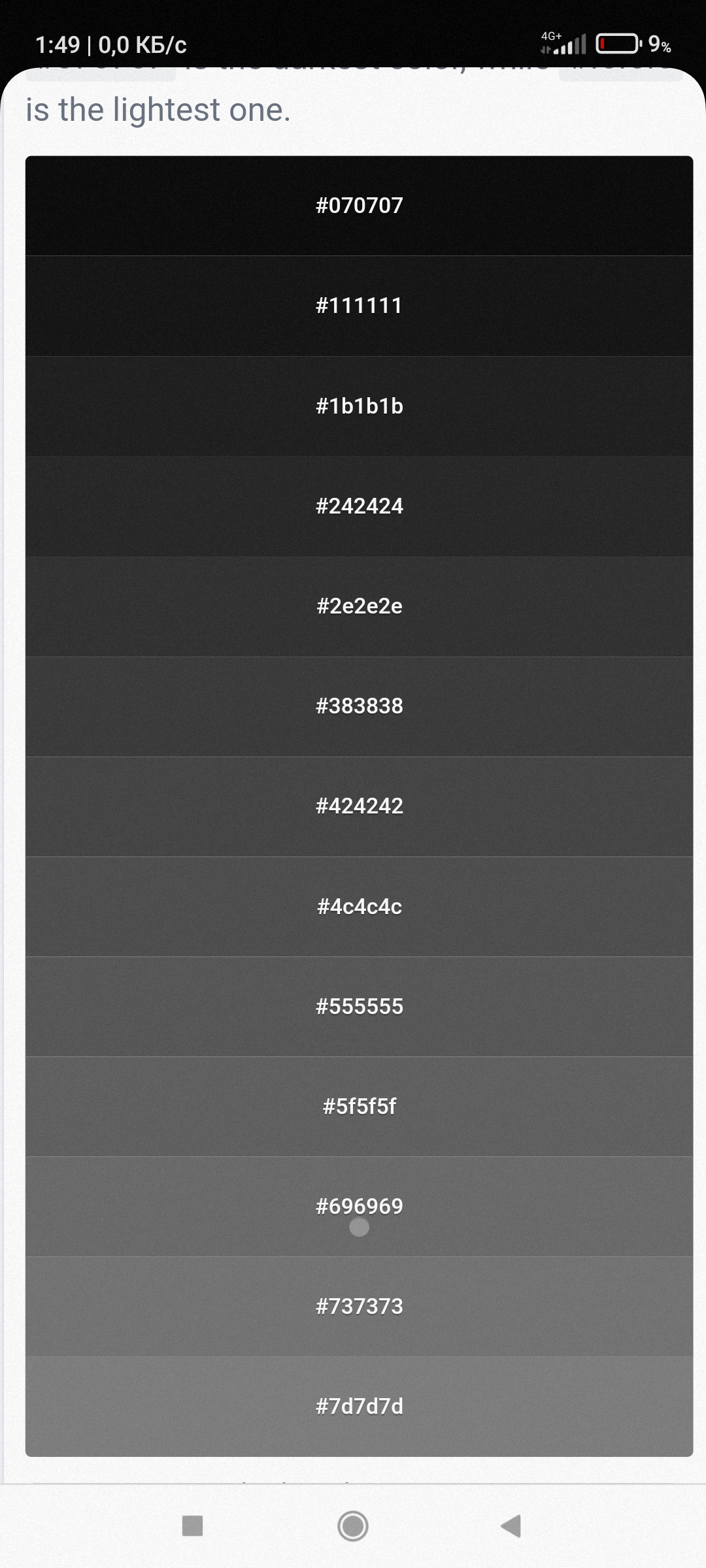 Screenshot_2024-07-27-01-49-43-567_com.android.chrome.jpg