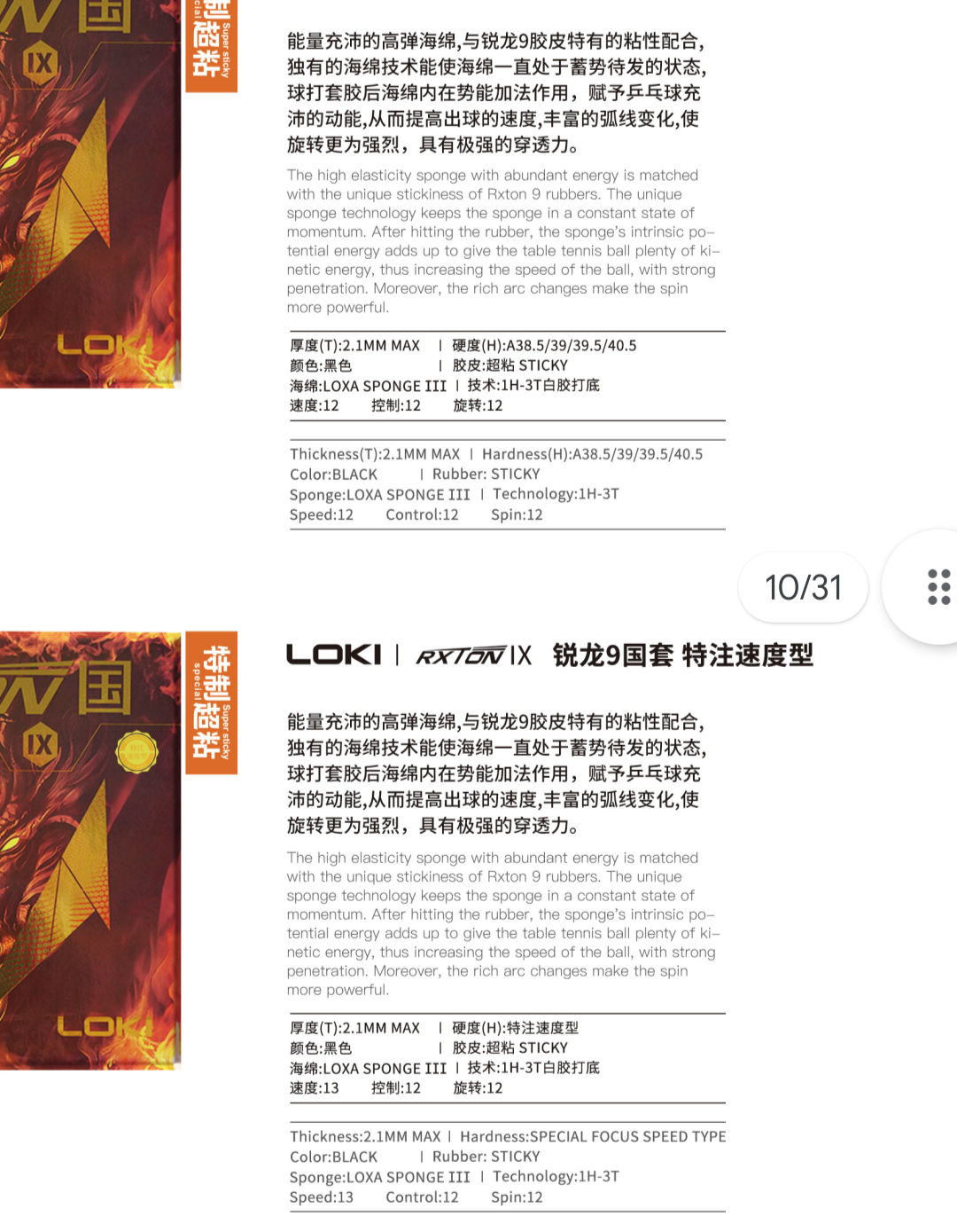 Screenshot_20240221-144500-940.png