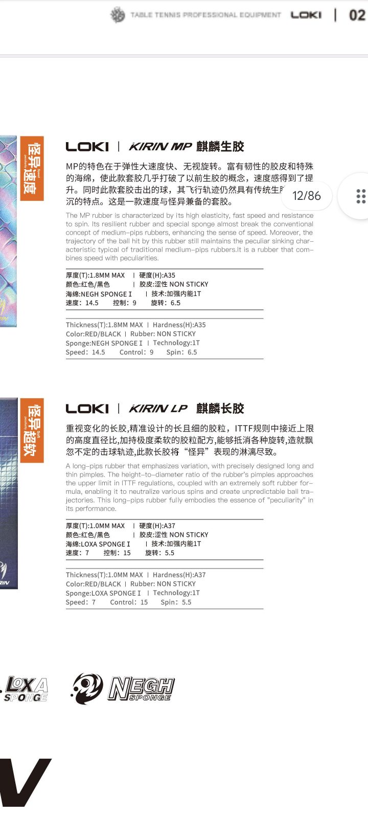 Screenshot_20240710-123813.png