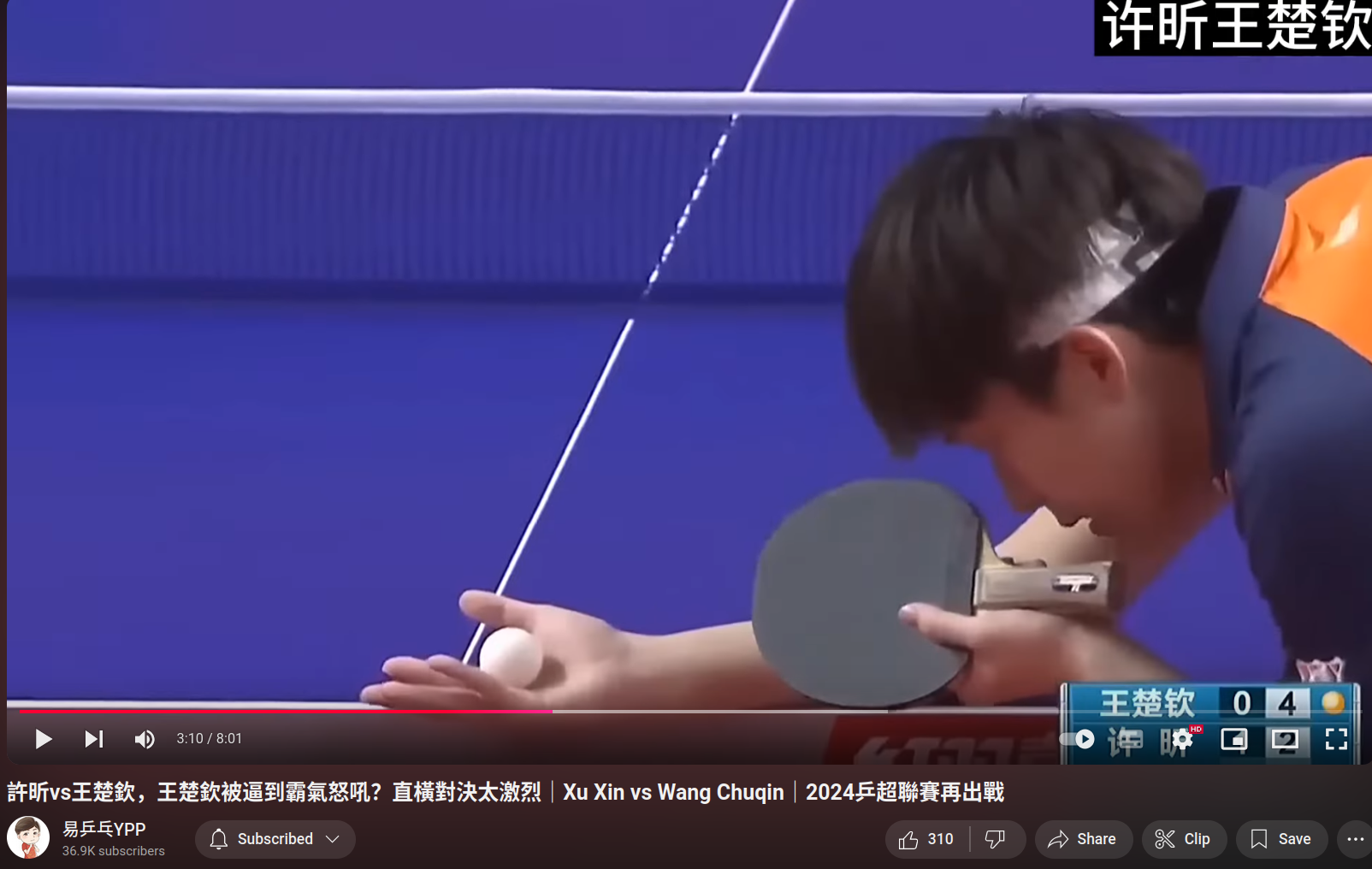 Screenshot_20241217_181624.png