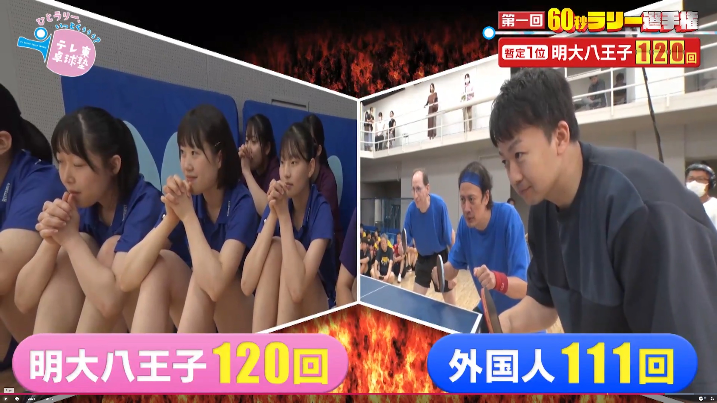 TV Tokyo 60 seconds rally last chance copy.jpg