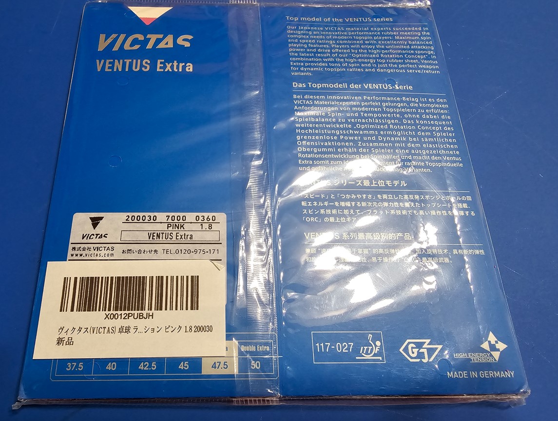 VV2.jpg