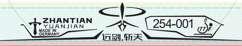 zhantian.jpg