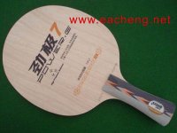 ma long G7.jpg ma long G7.jpg