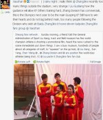 xiaozhan.jpg