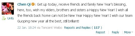 chenqi.jpg chenqi.jpg