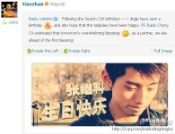 xiaozhan.jpg xiaozhan.jpg