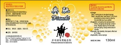 dianchi-dian-chi-water-glue-130ml-newpacking.jpg
