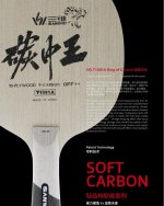 Sanwei Catalog 2013-2013 (dragged).jpg Sanwei Catalog 2013-2013 (dragged).jpg