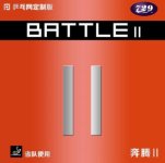 729 battle II.JPG