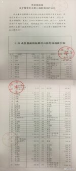 006MFL9Bgy1fh28gliwiyj30m81e0wos.jpg 006MFL9Bgy1fh28gliwiyj30m81e0wos.jpg
