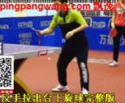 反手拉3.jpg