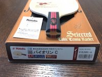 Box Nittaku Violin - 1.jpg