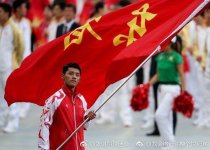 082717 全运会1.jpg
